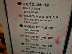 -纽斯桑拿会所(东绣路店)
