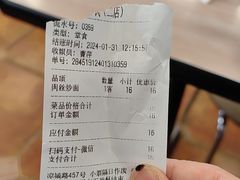 -章氏(凉城路店)