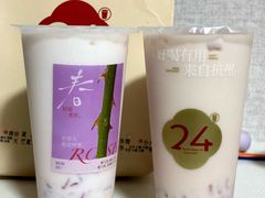 -炖物24章·顺时轻养茶(杭州保利时光里店)