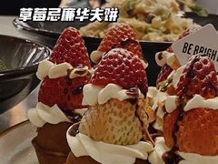 -BE BRIGHT KITCHEN(正佳广场店)