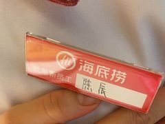 -海底捞火锅(团结桥店)