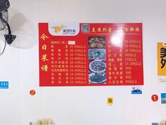 大堂-十三妹咸米时店