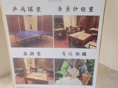 -苏州湾·王焰温泉