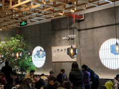 大堂-花悦豆香