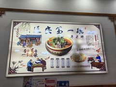 -老师家羊杂碎(延安总店)