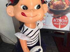 -不二家(数寄屋橋店)