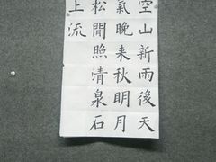 -汉翔书法丨软笔·硬笔·国画(西铁营校区)