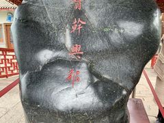 -龙潭水乡