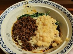 -豆爺小面(朱雀店)