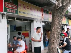 -阿阳牛腩腌面店