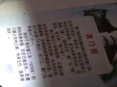 同利肉燕老铺-同利肉燕老铺(澳门路店)