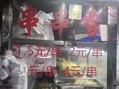-胖子好盐水鸭(总店)