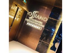 -亚特兰蒂斯•OSSIANO奥西亚诺海底餐厅