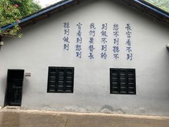 -渣滓洞