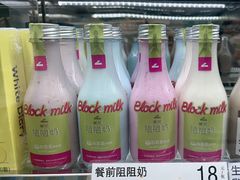 -白色日记·手作酸奶(麦凯乐店)