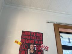 -铁锅哥米线