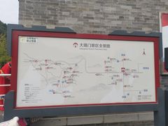 -大境门景区