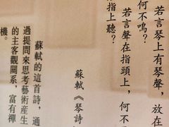 -东坡赤壁风景名胜区