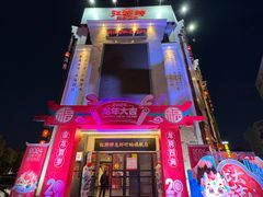 -红胖胖龙虾王·本地菜