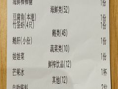-厝味火锅·潮汕卤水火锅(十一合店)