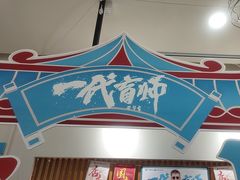 -健合堂中医养生·经络调理(天通苑旗舰店)