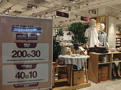 -长沙悦方ID MALL