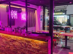 -Keg Room 酒桶吧