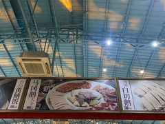 -鹅城
