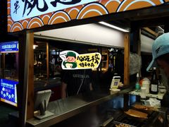-中建幸福空间