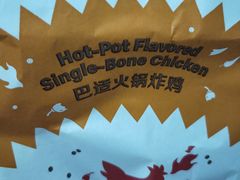 -麦当劳(宜昌东山大道店)