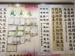 -秦汉胡同书法国画古筝围棋书院(漕宝日月光分馆)