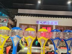 -马路牙子烧烤音乐酒馆(望京店)