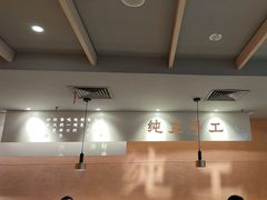 -大师兄·手工面·西北菜(南沙万达广场店)