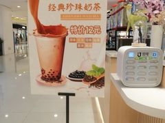 -鹿港小镇(悠唐店)