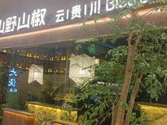 -金茂览秀城
