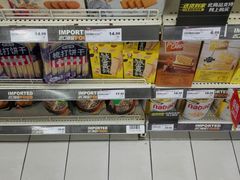 -华润万家(荔湾店)