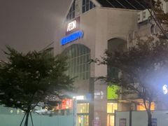 -永旺东部购物中心(香港中路店)