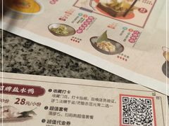 -南京大牌档(之心城店)