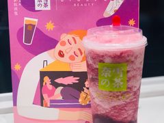 -奈雪的茶(观前街店)