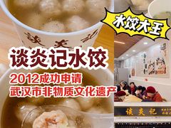 -吉庆街美食广场
