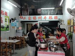 -正宗梧州牛肠酸