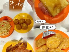 -冰岛茶餐厅(世茂店)