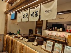 -李山山茶事(景枫店)