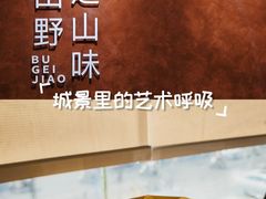 -必胜客(欢乐颂店)