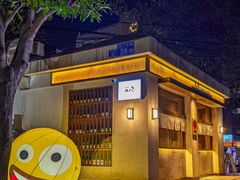 -大米·京都小酒馆·炭烧海鲜·烧鸟(龙口东路店)