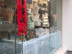 门面-执茶识麦(万达华府店)