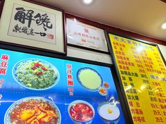 -门框胡同百年卤煮(前门煤市街店)