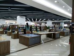 -新华书店(学府大道店)