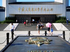 -中国人民抗日战争纪念馆