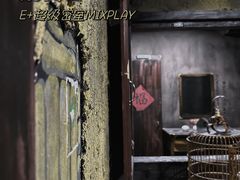 -E+有冰工厂·昆仑寒宫2(五角场店)